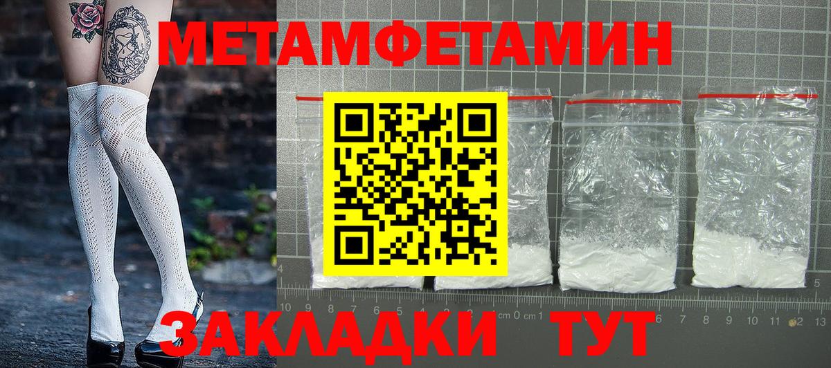 Керчь  МЕГА онион  АМФЕТАМИН  Вход с VPN  АМФЕТАМИН 97%  АМФ 