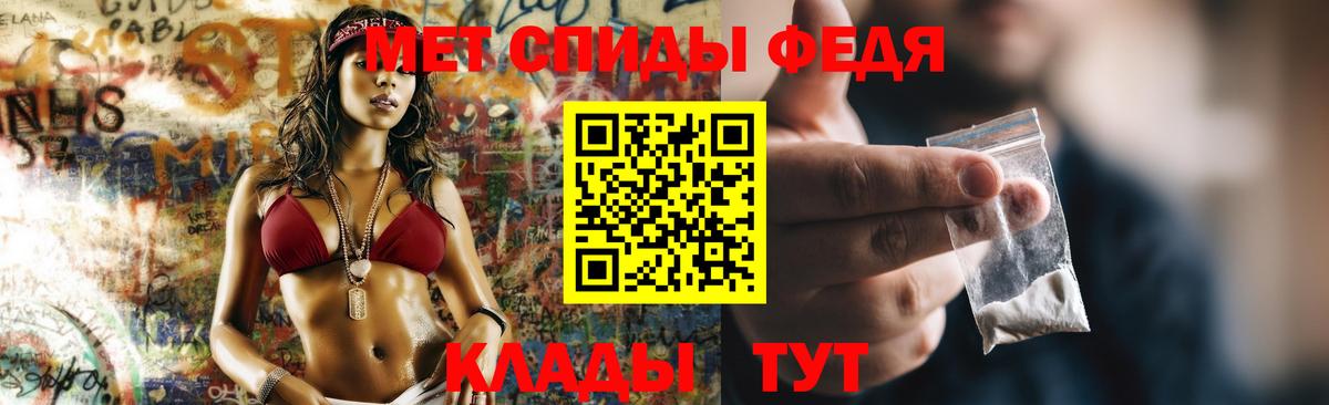Amphetamine 97% Керчь