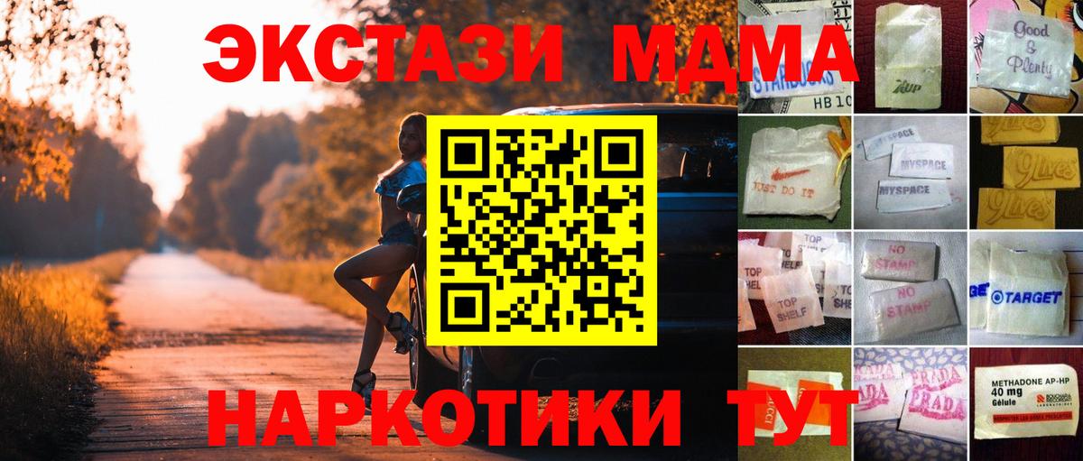 Керчь  блэк спрут маркетплейс  Вход с VPN  Экстази XTC  Ecstasy 