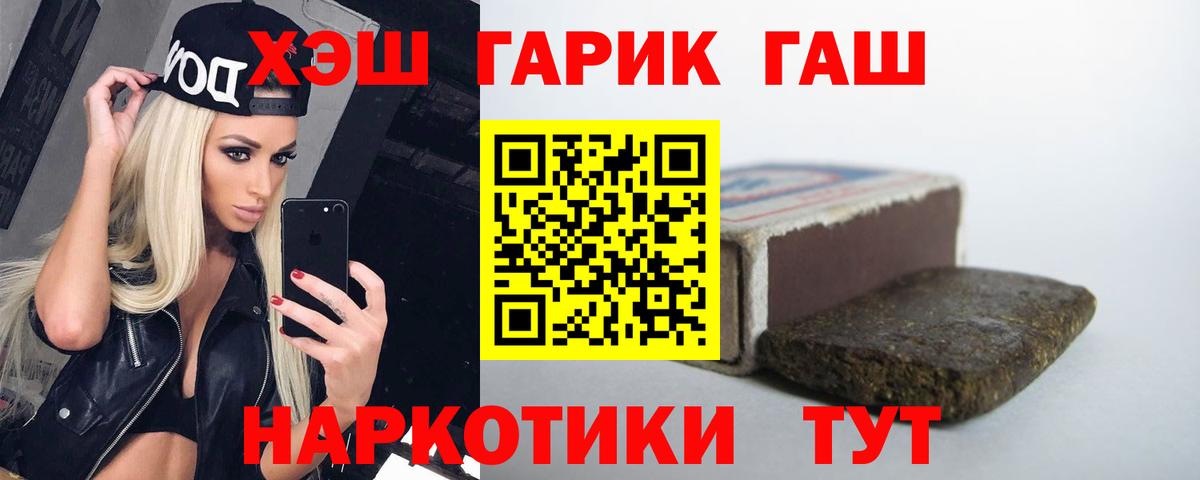 Гашиш индика сатива Керчь
