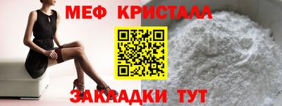 марихуана Беслан