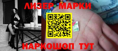 марихуана Беслан