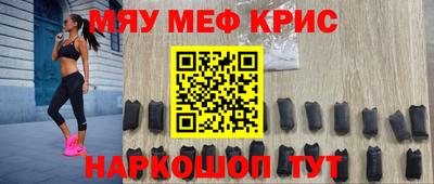 гашиш Бийск
