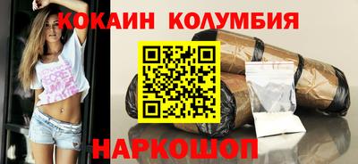 гашиш Бийск