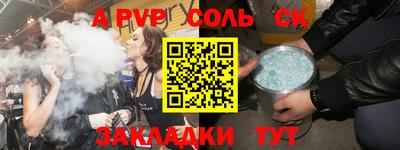 гашиш Бийск