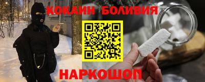 кокаин колумбия Берёзовский