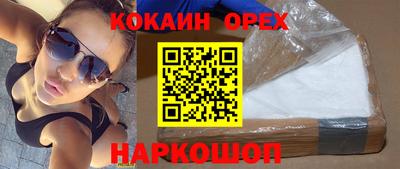 марихуана Беслан