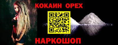 кокаин колумбия Берёзовский