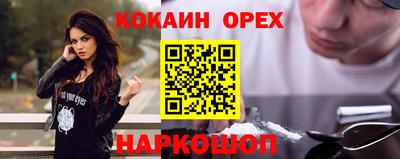 марихуана Беслан