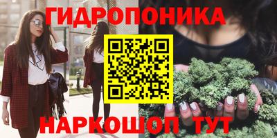 гашиш Бийск