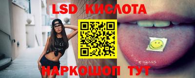 гашиш Бийск