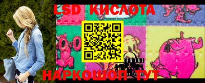 гашиш Бийск