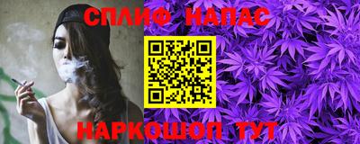 марихуана Беслан