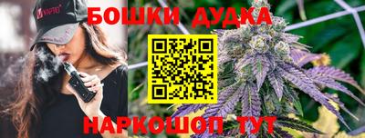 гашиш Бийск