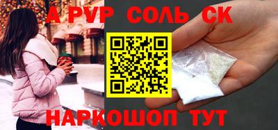 MESCALINE Ливны