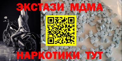 марихуана Беслан