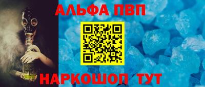 марихуана Беслан