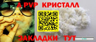 марихуана Беслан