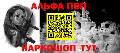 гашиш Бийск