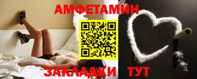 марихуана Беслан