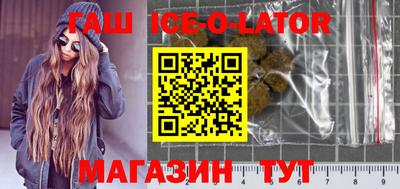 гашиш Бийск