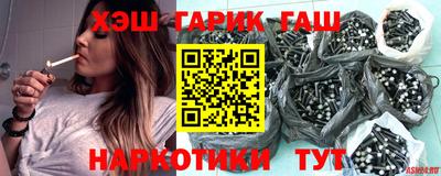 гашиш Бийск