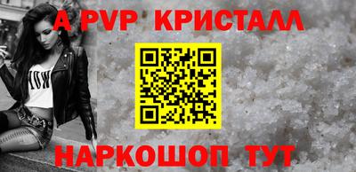 гашиш Бийск