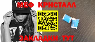 гашиш Бийск