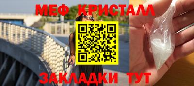 гашиш Бийск