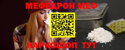 гашиш Бийск