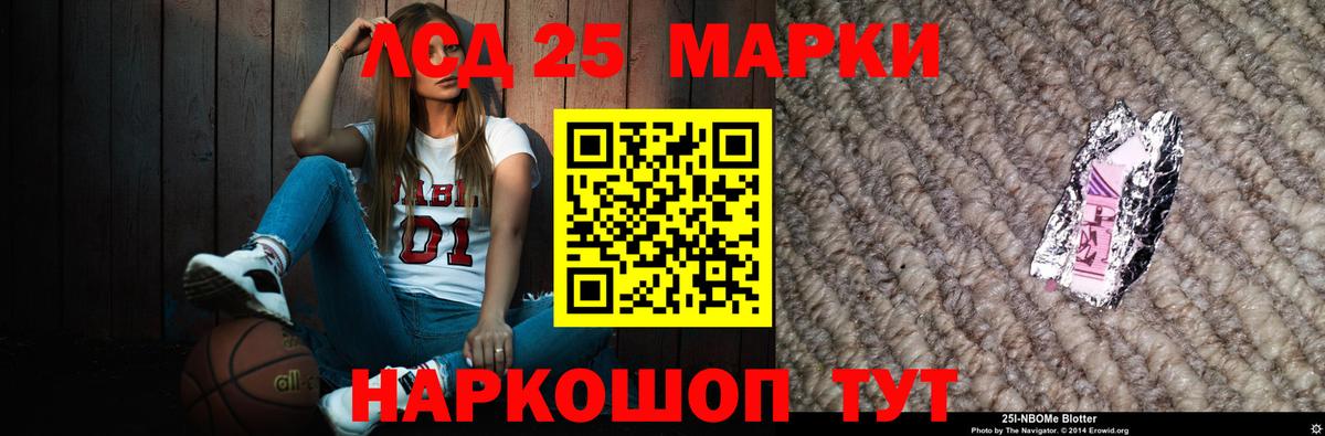 Керчь  LSD-25 экстази кислота  Вход с VPN  LSD-25 экстази ecstasy 