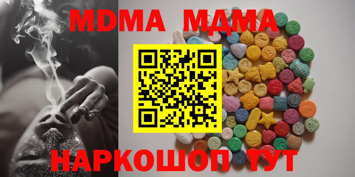 A-PVP СК   ГАШИШ  Cocaine  ЭКСТАЗИ  Керчь  Вход с VPN  ГАШИШ  Каннабис  Меф кристаллы 
