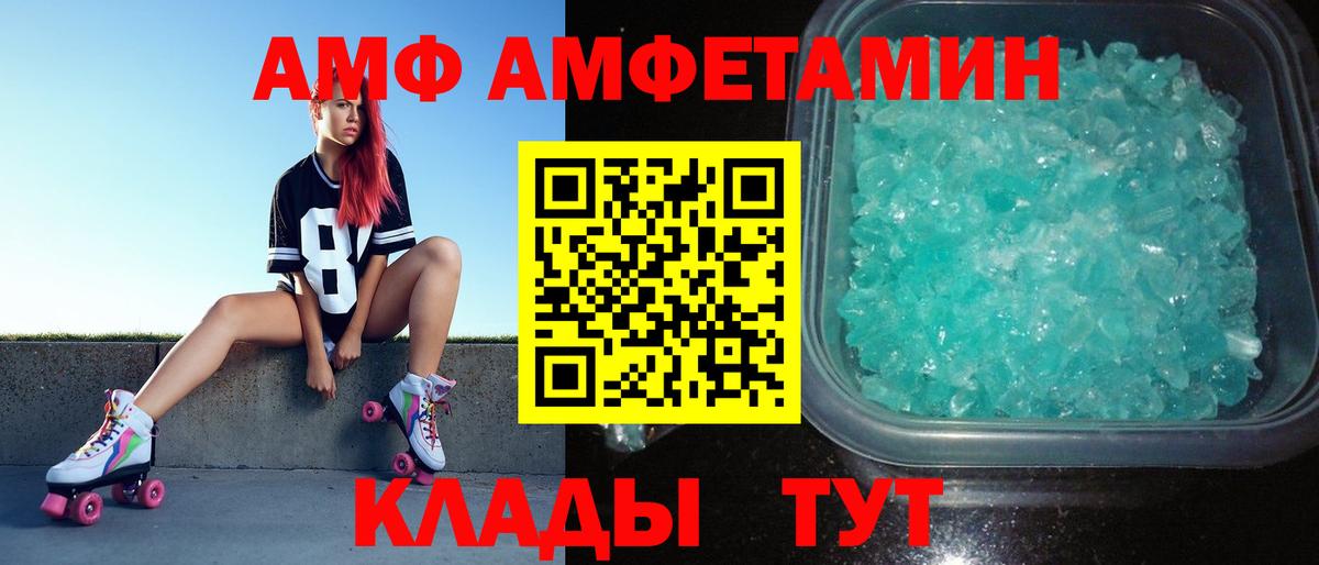Керчь  МЕТАМФЕТАМИН кристалл  Первитин  Вход с VPN 