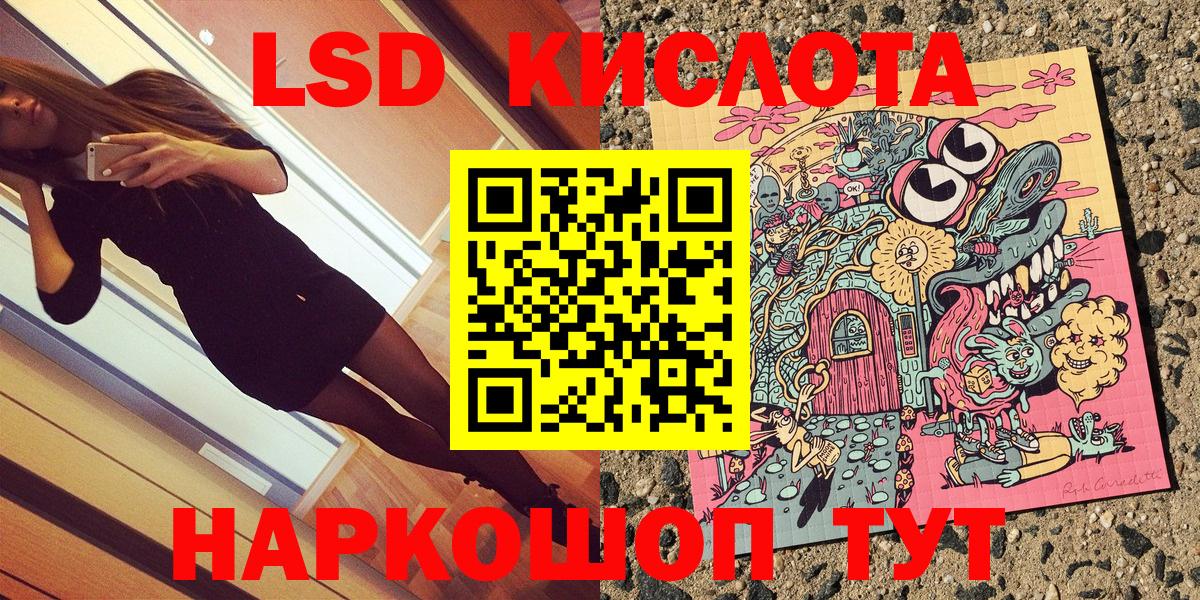 Марки N-bome 1500мкг  Вход с VPN  Марки N-bome 1500мкг  Керчь 