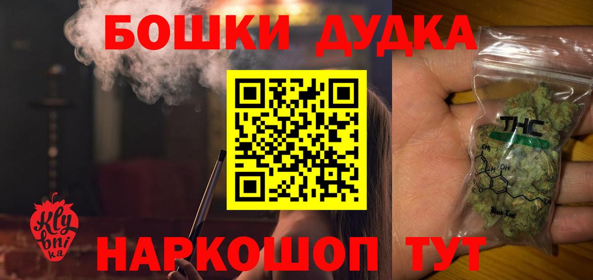 Керчь  Бошки марихуана Bruce Banner  МАРИХУАНА сатива  Вход с VPN  Каннабис LSD WEED 
