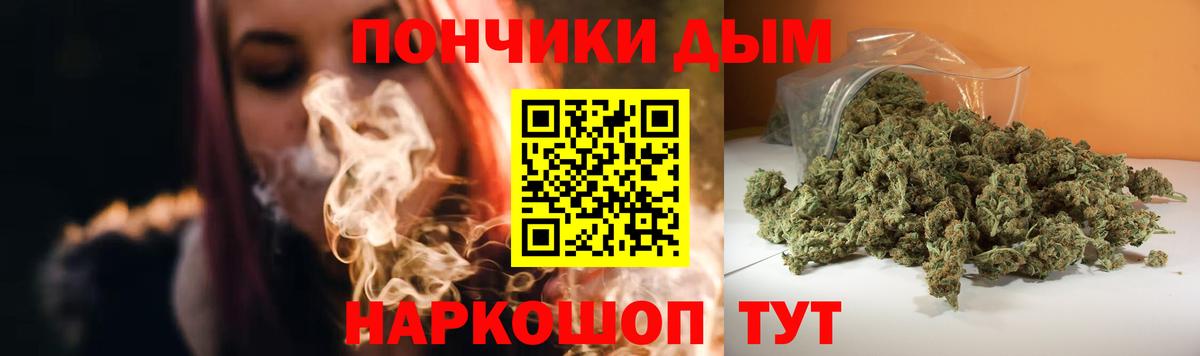 Канабис VHQ Керчь